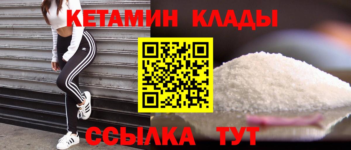 МЕФ   Мефедрон  Цена  КОКАИН  Канабис  Кувандык  ГАШ  Вход с VPN  A-PVP СОЛЬ  