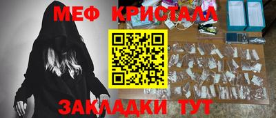 кокаин премиум Кимры