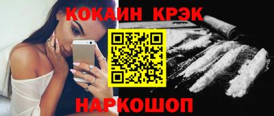 героин Кинель