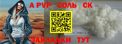 героин Кинель