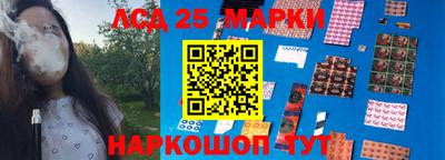 героин Кинель