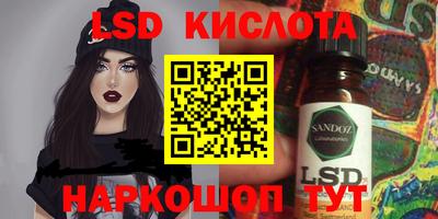 героин Кинель