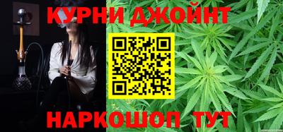 кокаин премиум Кимры