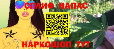героин Кинель