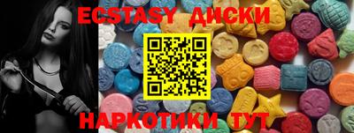 круглые Комсомольск-на-Амуре