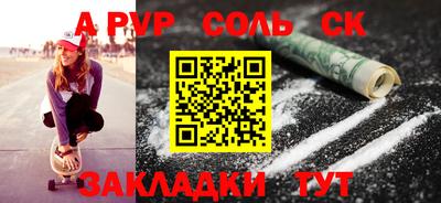кокаин премиум Кимры