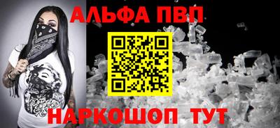 кокаин премиум Кимры