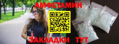 героин Кинель