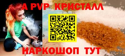 круглые Комсомольск-на-Амуре