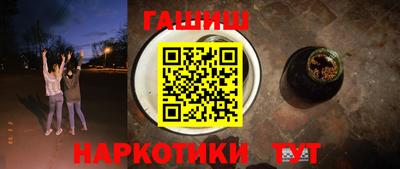 круглые Комсомольск-на-Амуре