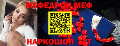 кокаин премиум Кимры