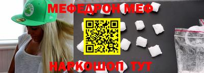 героин Кинель
