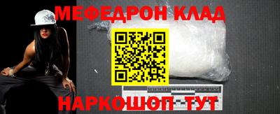 мяу мяу мука Кингисепп
