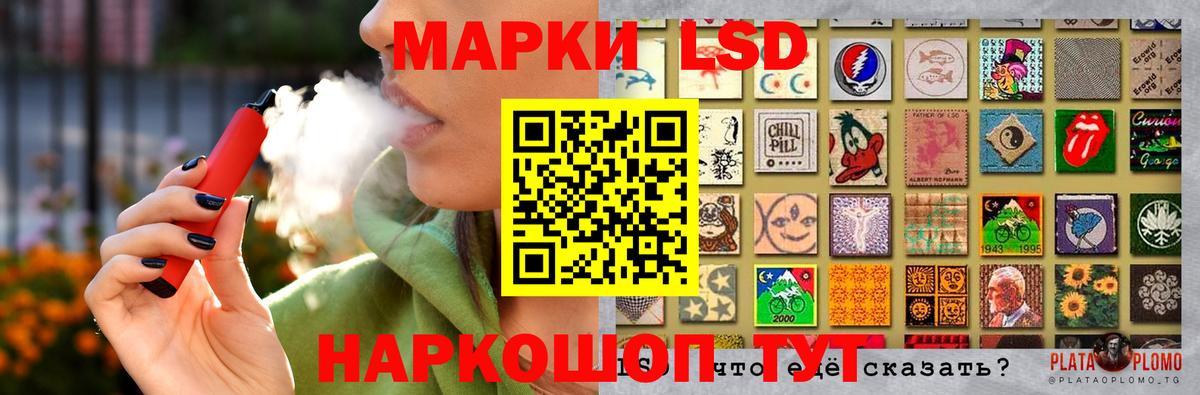 LSD-25 экстази ecstasy Кувандык