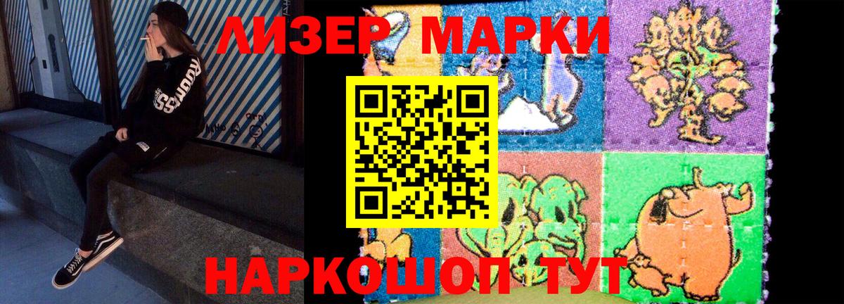 Кувандык  LSD-25 экстази ecstasy  Лсд 25 экстази кислота  Вход с VPN 