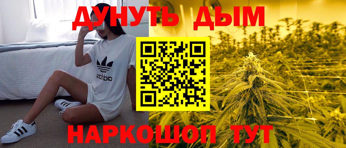 Канабис THC 21%  Шишки марихуана Amnesia  Марихуана Amnesia  Вход с VPN  Бошки марихуана план  Кувандык 